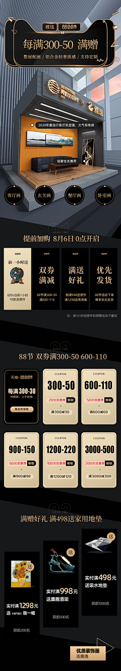 DLUp7msl采集到首页