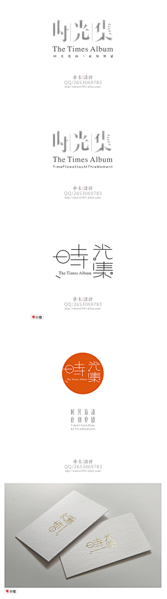 星悠采集到创意包装
