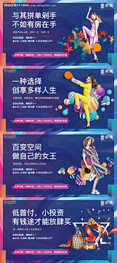 源文件下载【双十一价值点系列海报展板】编号：20210915173303789