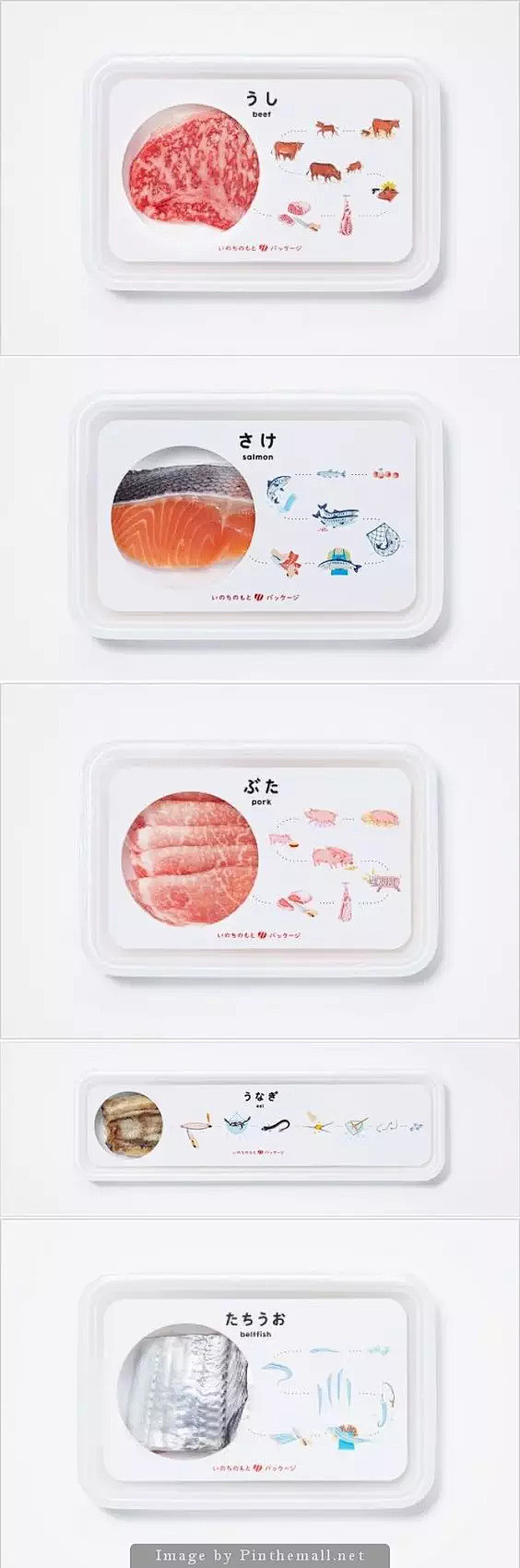 肉类肉制品电商包装设计参考6