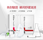 宜简舒敏感肌肤医美激光水光针术后修复谐康光动力医用胶原蛋面膜-tmall.com天猫