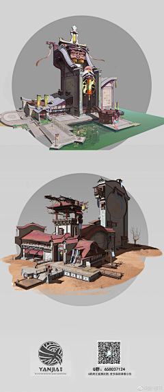 孑谦采集到场景—单体建筑