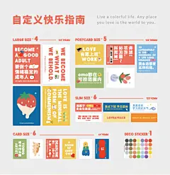 官方直售 信的恋人墙贴海报复古风ins简约文艺学生宿舍房间装饰贴-淘宝网