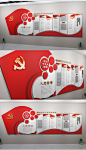 红色入党誓词不忘初心十九大党建文化墙图片