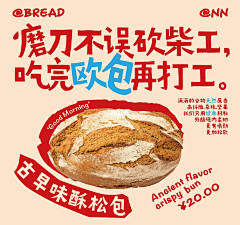 Vents采集到2023