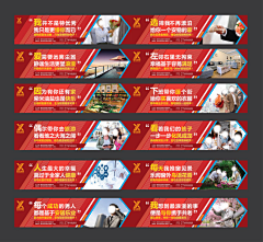 52赫兹的共鸣采集到围挡