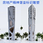 永安 精神堡垒导向牌户外指路牌发光商场导视立牌景区地产标识标牌厂家定制