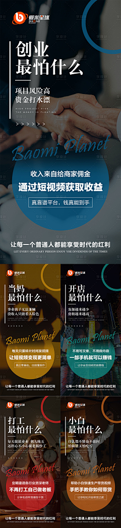 兜兜里面有颗糖采集到发布会