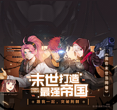 呆雀采集到banner