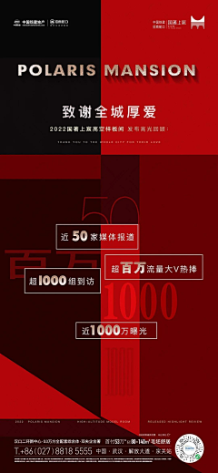 ORwh采集到红色