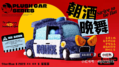 徐老板采集到ADS