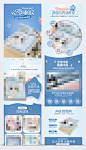 淘宝天猫卡通夏凉席冰丝席详情页描述模版
https://weili.ooopic.com/weili_17638152.html