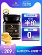 新西兰原装进口麦卢卡蜂蜜15+manuka麦卡卢澳洲纯正天然养胃honey