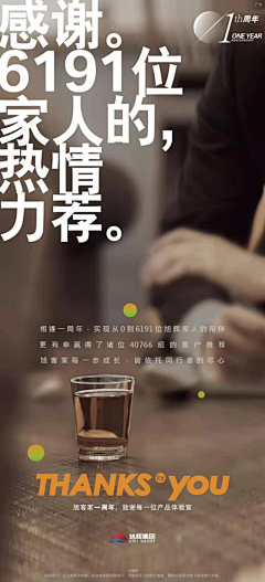 俩只土贼采集到惊讶