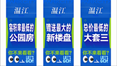 吃得饱饱的装得憨憨的采集到直接 分销 经纪人