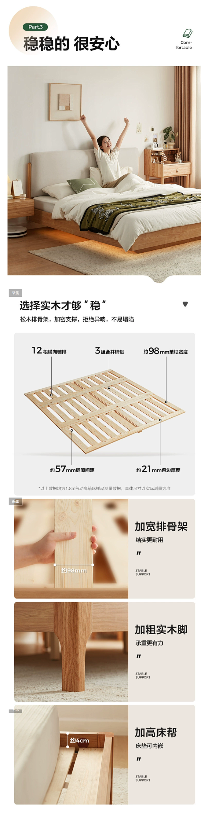 林氏家居实木脚悬浮双人床原木风1.5米排...