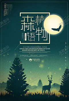 森林物语 【酷图网】梦幻森林,森林,绿色森林,森林背景,原始森林,奇幻森林,梦幻丛林,卡通森林,童话森林,幽暗森林,神秘森林,秘境仙踪,远古丛林,远古森林,树,古树,树藤,卡通剧背景,画,树木,树林,藤条,爱丽丝森林,儿童剧,森林舞台背景,背景设计,丛林舞台背景,舞台剧前景,舞台背景,舞台幕布,童话世界,森林壁纸
