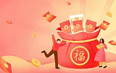 大吉开门红包卡通手绘人物和飞舞的红包新年福袋促销活动插画扁平活动促销插画