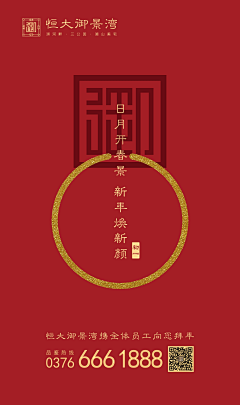 Nickolewang采集到家电