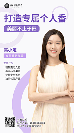 可可酱呀采集到丝巾