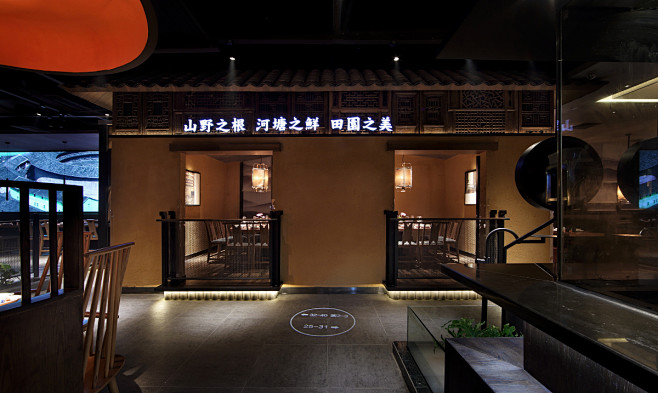 客语|艺鼎设计_餐饮空间_室内设计联盟 ...