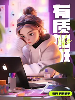 ✨有质工作者 Midjourney 3D卡通人物形象_5_小镇美工_来自小红书网页版