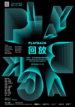 孤翼只影向谁去采集到构图 排版  满版构图