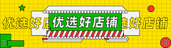 王じ采集到banner