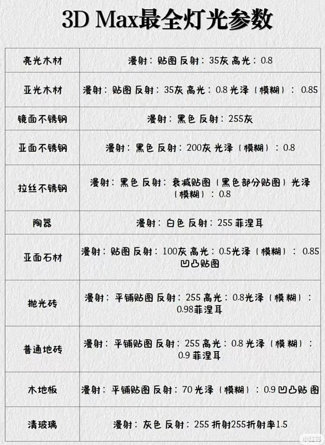 微信图片_202410171619192