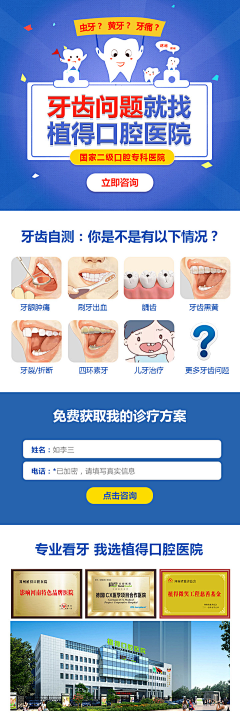 ccccc-y采集到sjzt