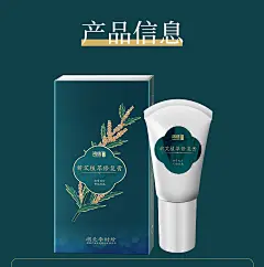湖北李时珍生姜艾按摩刮痧膏艾灸艾草精油热敷疏通经络刮痧仪神器-tmall.com天猫