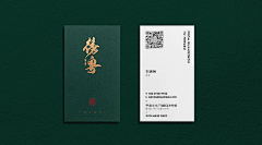 SWW!`采集到中医