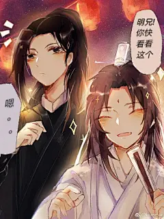 #天官赐福##双玄# 双玄愉快的逛街的日常(bu) ​​​​