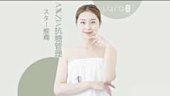 妮蔻Neeko采集到美团大众点评美业•团购图
