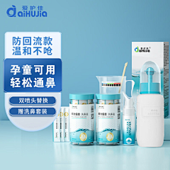 懂泥诶A采集到保健品元素