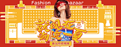 晶waiting采集到W -女装海报