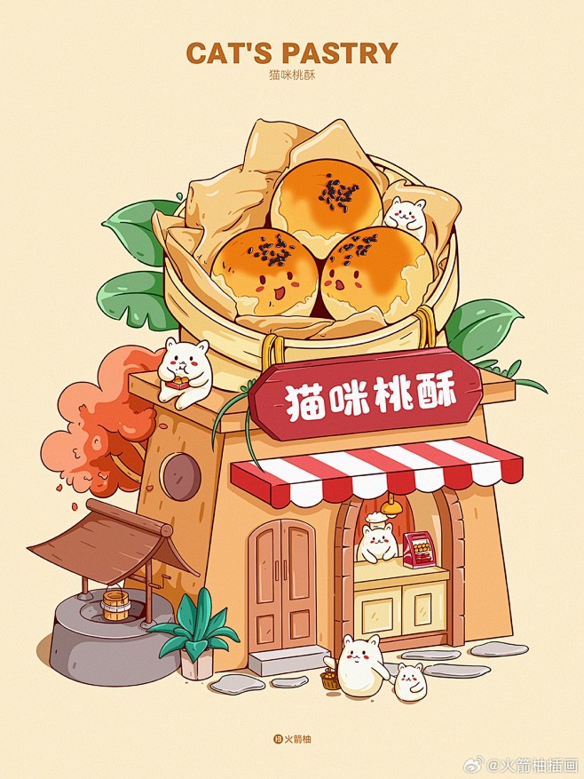 @火箭柚插画 的个人主页 - 微博