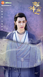 #电视剧封神演义# 衣袂翩，风云翻。素衣出尘涉世间，华服加身入封神。@王丽坤 @罗晋 @邓伦 特邀主演@张博jaco  特别主演@胡静  特约主演@于和伟 ​ ​​​​