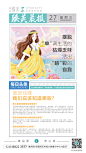 早安朋友圈-医美知识问答 (42)