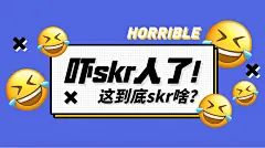 吓死人了创意表情包公众号首图_设计页－稿定设计,吓死人了创意表情包公众号首图_设计页－稿定设计