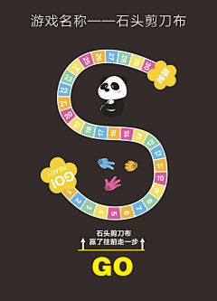 是夜夜夜不焦虑采集到地面游戏