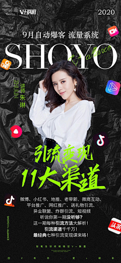 1997xxyy采集到海报