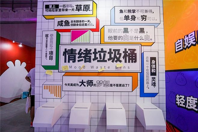 年会 迎宾 拍照 DP点 商场美陈