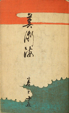 陈000影采集到海报