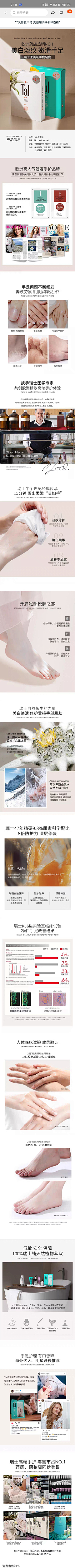 瓊夢采集到电商-tal