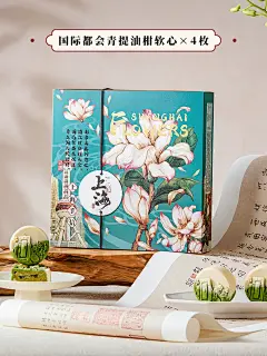 遇见风之阁上海城市限定糕点特产点心零食礼品送礼企业定制伴手礼-tmall.com天猫