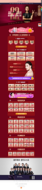 美莱22年周年庆_名医名院 口碑之选_重庆美莱整形美容医院