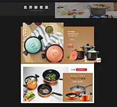  固定首页_06.jpg