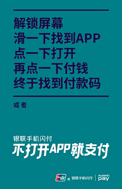 林木森day采集到创意文案设计