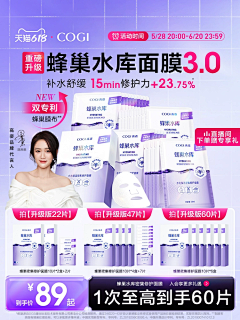 Diamond_NN采集到活动图及主图版